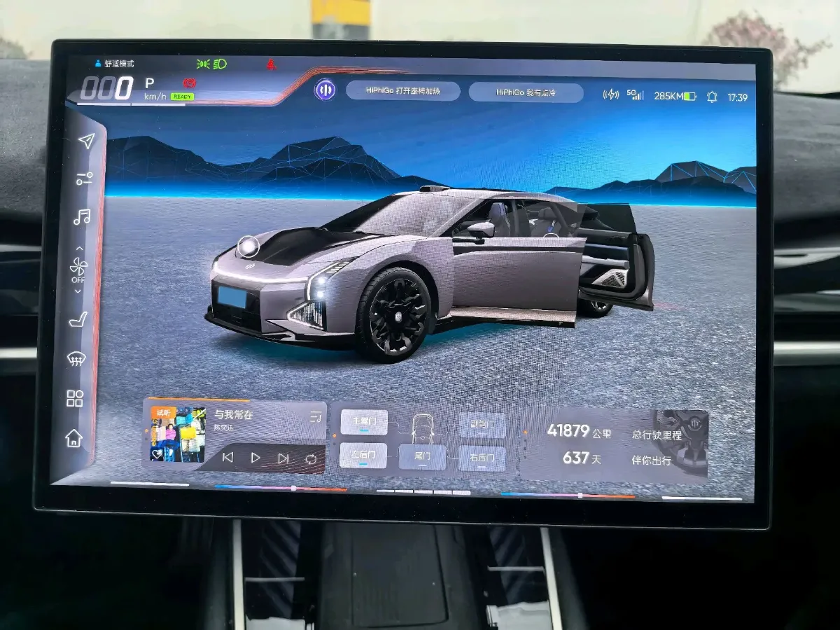 2023 HiPhi Z BEV 120KWH,autocango,china used car exporter,china ev exporter,chinese used car exporter,chinese used ev exporter