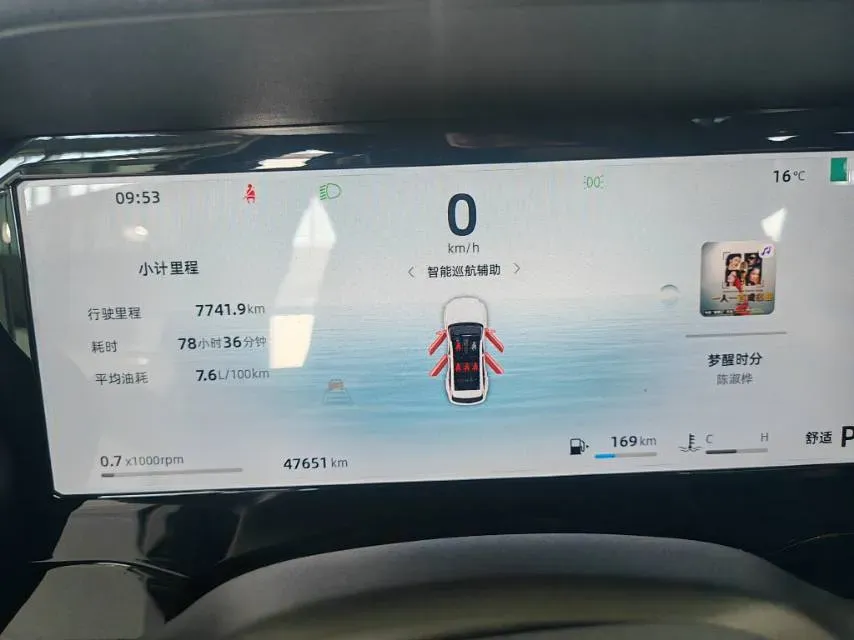 2024 Geely Monjaro 2.0T 238HP L4 8AT,autocango,china used car exporter,china ev exporter,chinese used car exporter,chinese used ev exporter