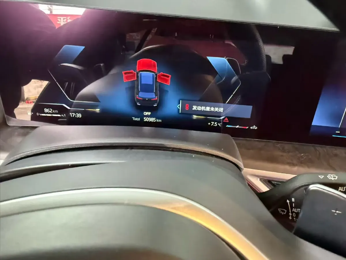 2023 BMW X5 2.0T 258HP L4 8AT,autocango,china used car exporter,china ev exporter,chinese used car exporter,chinese used ev exporter