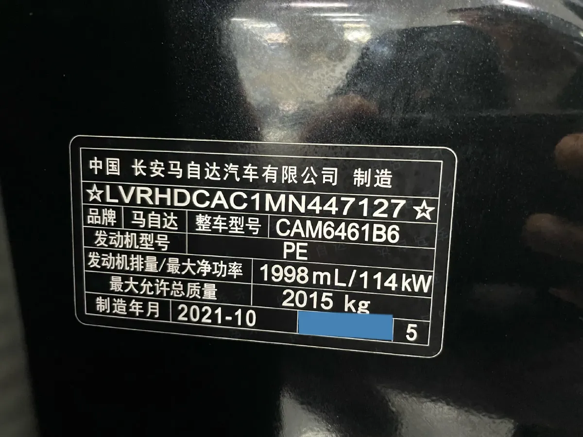 2021 Mazda CX-5 2.0L 155HP L4 6AT,autocango,china used car exporter,china ev exporter,chinese used car exporter,chinese used ev exporter