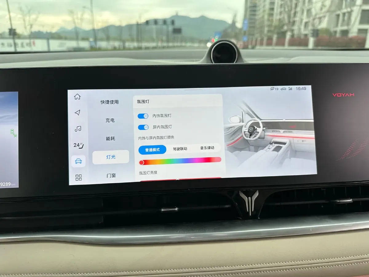 2022 Voyah Dream 1.5T 136HP L4 PHEV 25.57KWH,autocango,china used car exporter,china ev exporter,chinese used car exporter,chinese used ev exporter