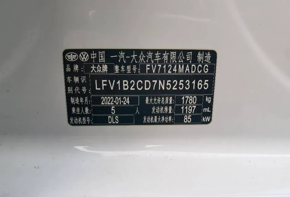 2021 Volkswagen Golf 1.2T 116HP L4 7DCT,autocango,china used car exporter,china ev exporter,chinese used car exporter,chinese used ev exporter