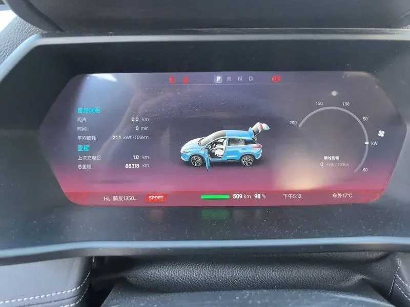 2020 Xpeng G3 BEV 66.5KWH,autocango,china used car exporter,china ev exporter,chinese used car exporter,chinese used ev exporter