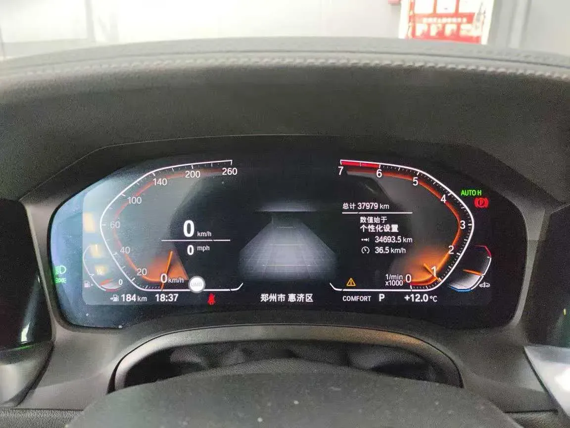 2021 BMW 3 Series 2.0T 258HP L4 8AT,autocango,china used car exporter,china ev exporter,chinese used car exporter,chinese used ev exporter