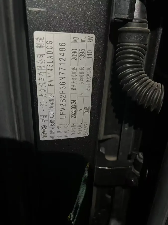 2022 Audi Q3 1.4T 150HP L4 7DCT,autocango,china used car exporter,china ev exporter,chinese used car exporter,chinese used ev exporter