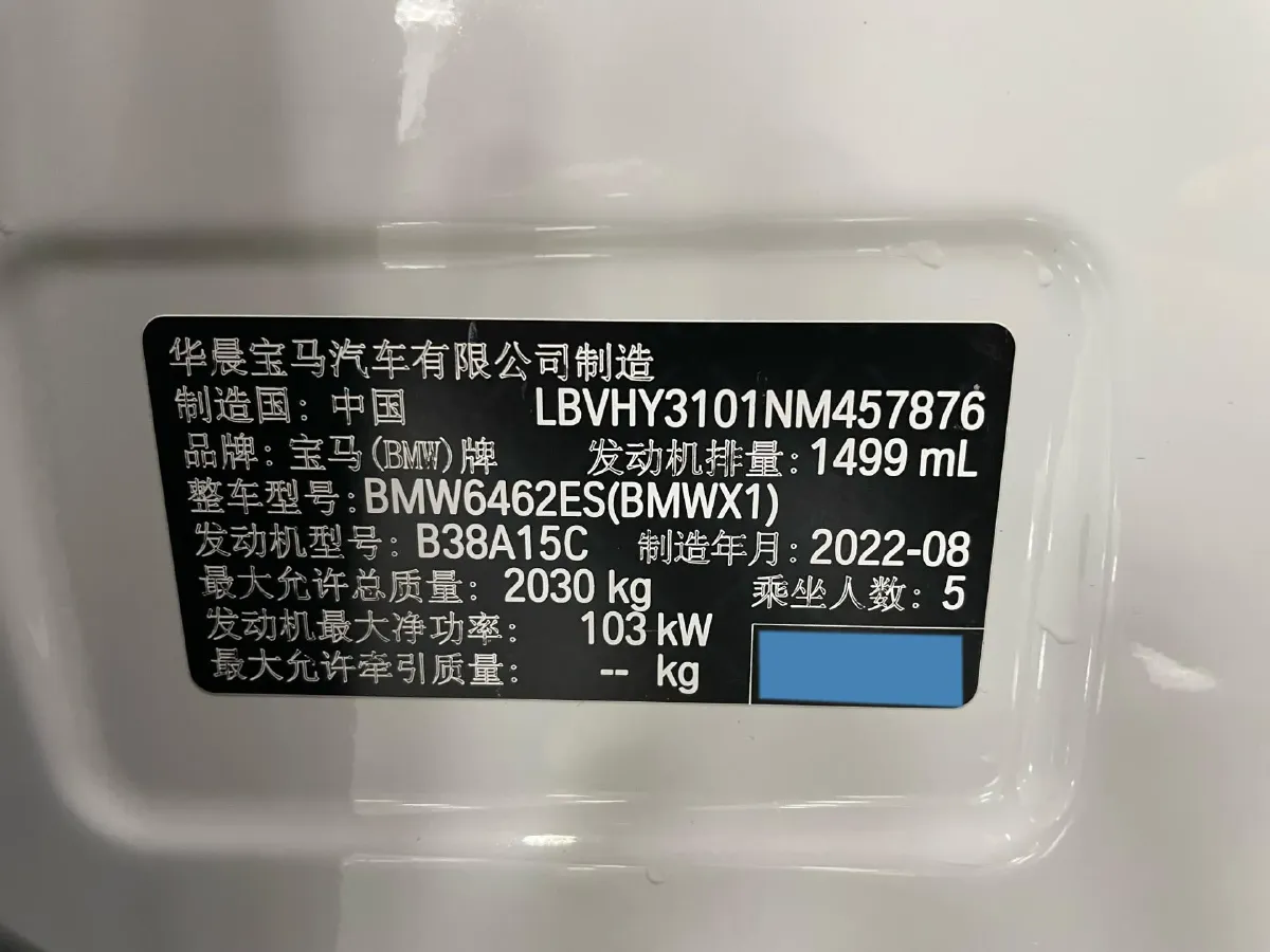 2022 Honda Elysioin 2.0L 146HP L4 E-CVT Hybrid,autocango,china used car exporter,china ev exporter,chinese used car exporter,chinese used ev exporter