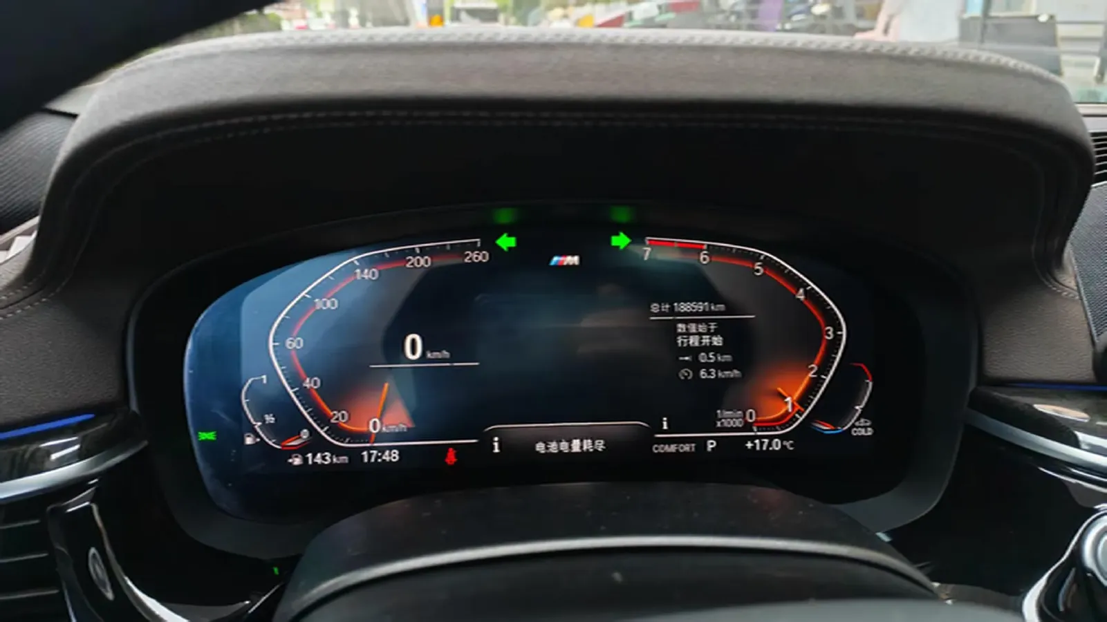 2020 BMW 5 Series 2.0T 184HP L4 8AT,autocango,china used car exporter,china ev exporter,chinese used car exporter,chinese used ev exporter