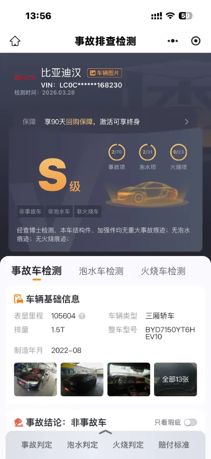 2022 Volkswagen Tiguan L 2.0T 186HP L4 7DCT,autocango,china used car exporter,china ev exporter,chinese used car exporter,chinese used ev exporter