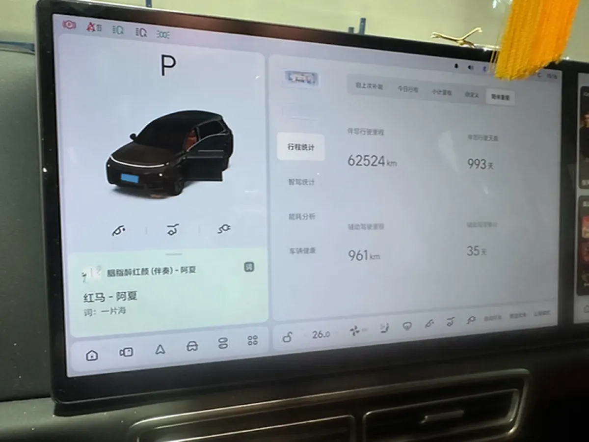 2023 Li L8 Range Extended 154HP REEV 40.9KWH,autocango,china used car exporter,china ev exporter,chinese used car exporter,chinese used ev exporter