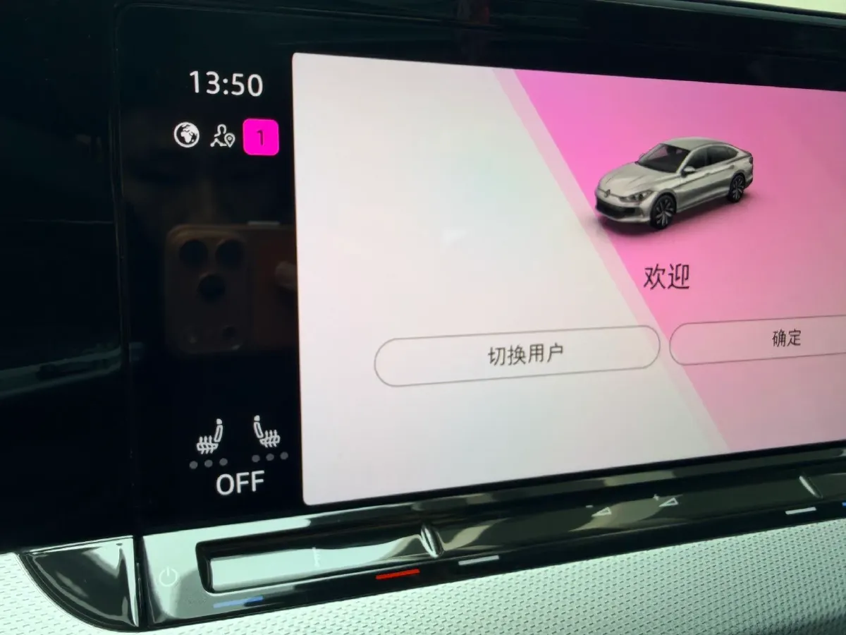 2022 Exceed TXL 2.0T 261HP L4 7DCT,autocango,china used car exporter,china ev exporter,chinese used car exporter,chinese used ev exporter