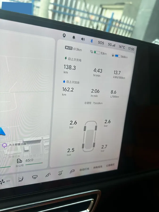 2023 Li L7 Range Extended 154HP REEV 40.9KWH,autocango,china used car exporter,china ev exporter,chinese used car exporter,chinese used ev exporter