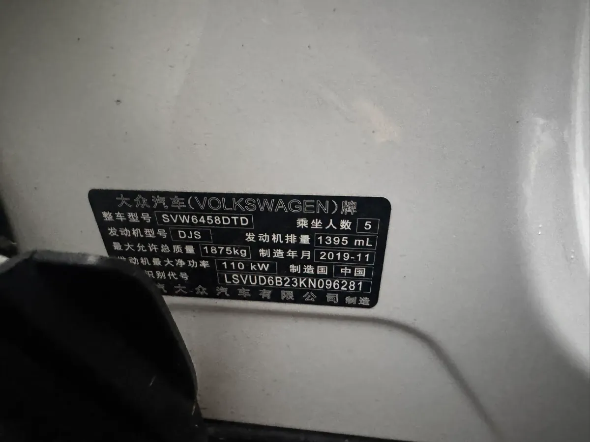 2020 Volkswagen Tharu 1.4T 150HP L4 7DCT,autocango,china used car exporter,china ev exporter,chinese used car exporter,chinese used ev exporter