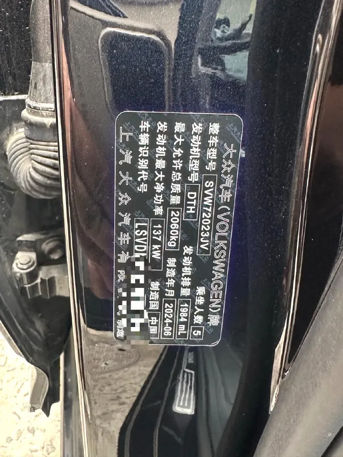 2024 Volkswagen Passat 2.0T 186HP L4 7DCT,autocango,china used car exporter,china ev exporter,chinese used car exporter,chinese used ev exporter