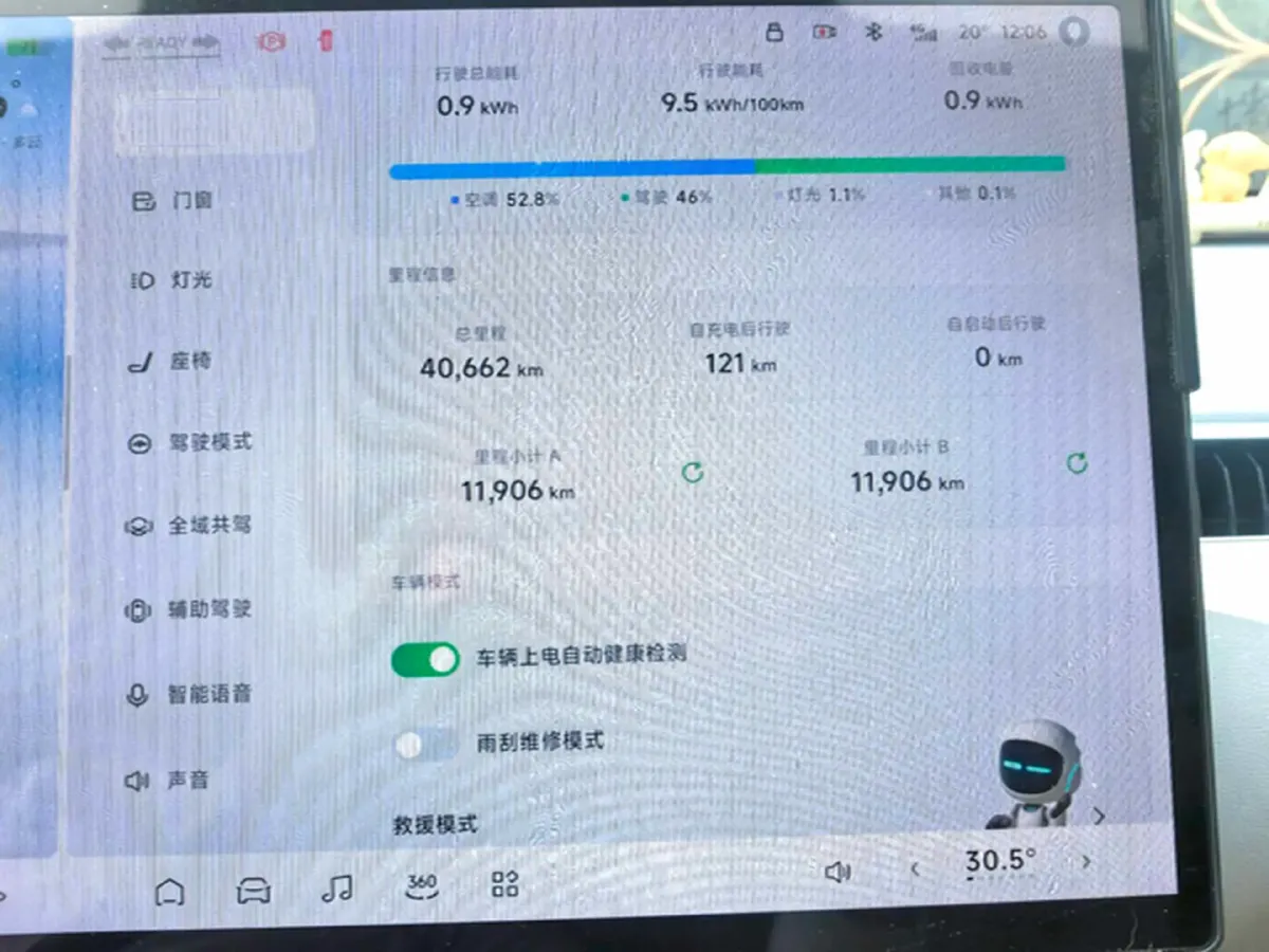 2024 Xpeng MONA M03 BEV 51.8KWH,autocango,china used car exporter,china ev exporter,chinese used car exporter,chinese used ev exporter