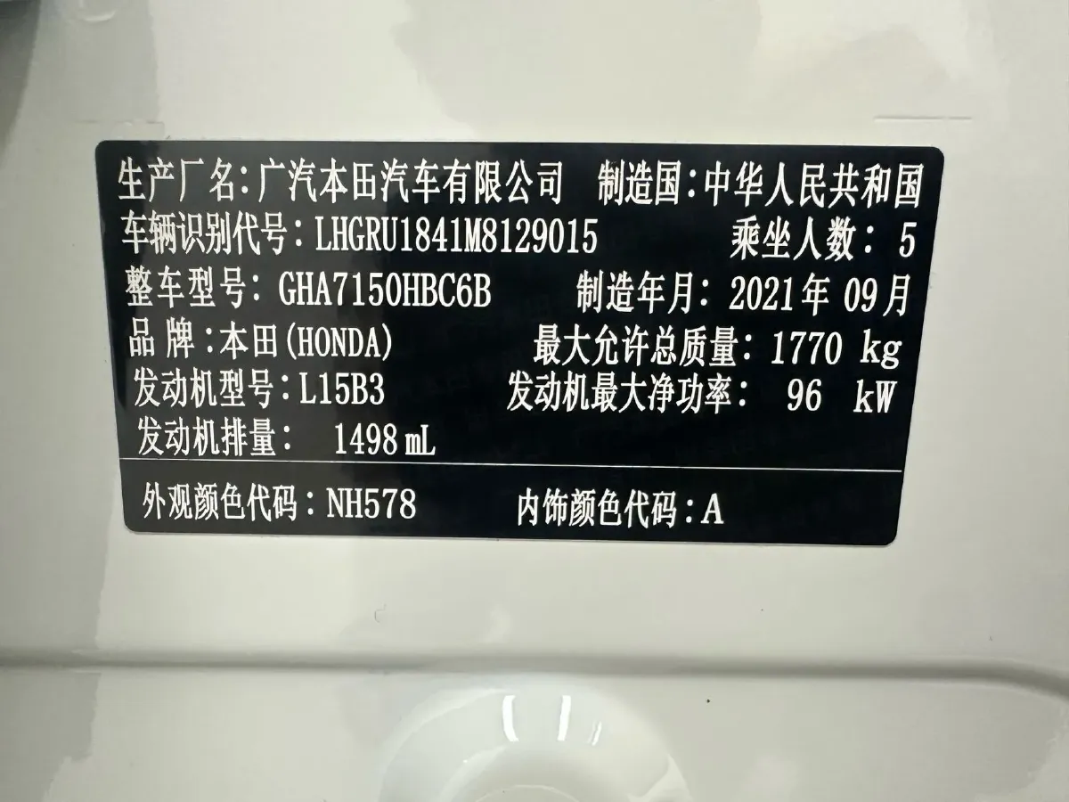 2020 Honda Vezel 1.5L 131HP L4 CVT,autocango,china used car exporter,china ev exporter,chinese used car exporter,chinese used ev exporter