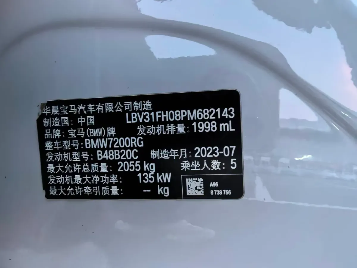 2023 BMW 3 Series 2.0T 184HP L4 8AT,autocango,china used car exporter,china ev exporter,chinese used car exporter,chinese used ev exporter