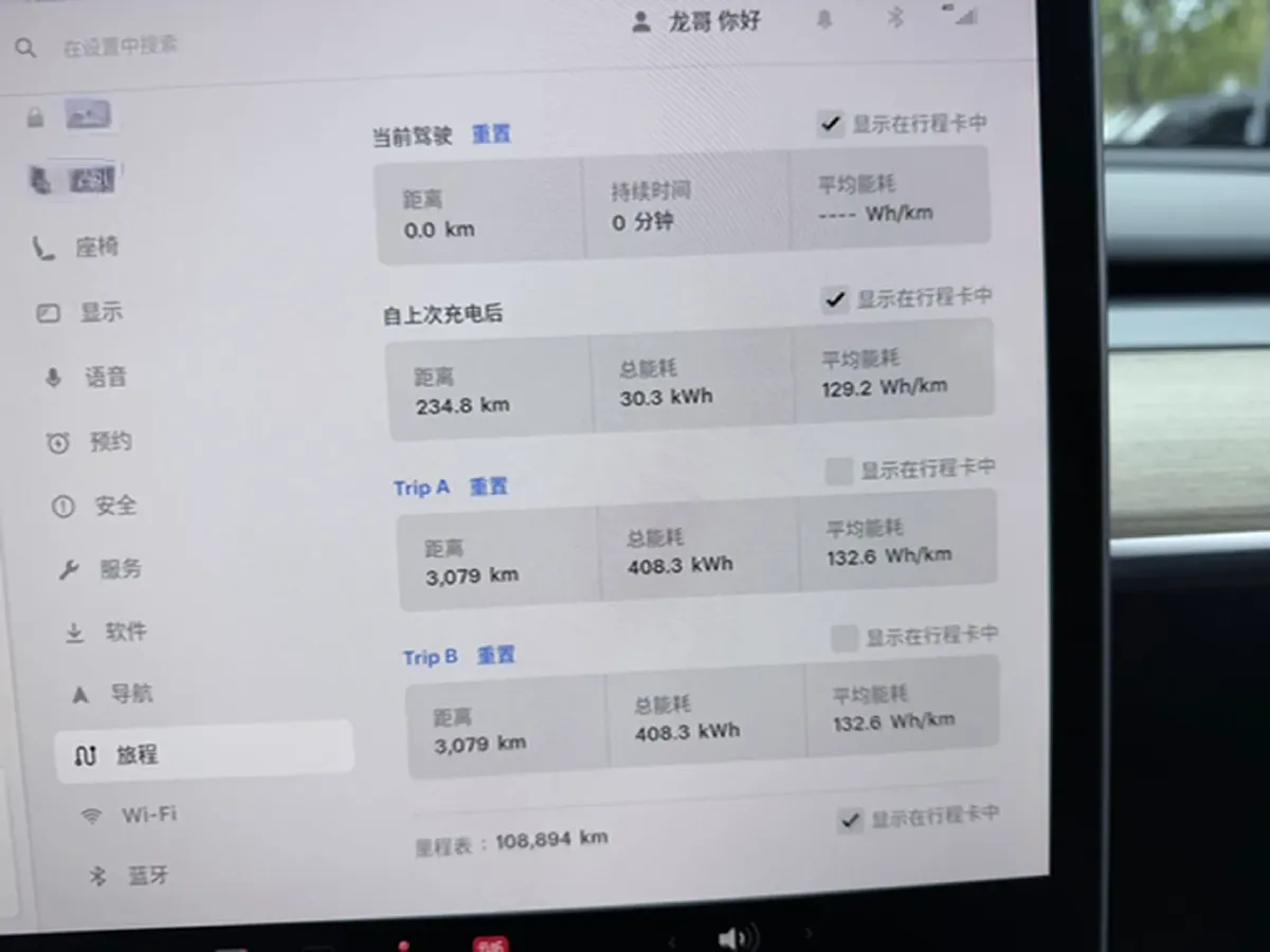 2022 Tesla Model Y BEV 60KWH,autocango,china used car exporter,china ev exporter,chinese used car exporter,chinese used ev exporter