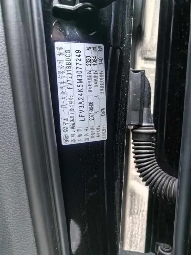 2021 Audi A6L 2.0T 190HP L4 7DCT,autocango,china used car exporter,china ev exporter,chinese used car exporter,chinese used ev exporter