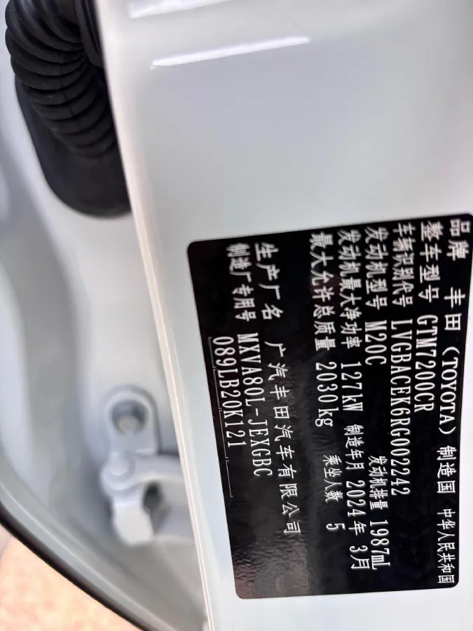 2024 Toyota Camry 2.0L 173HP L4 CVT,autocango,china used car exporter,china ev exporter,chinese used car exporter,chinese used ev exporter