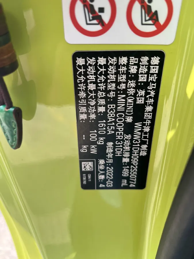 2023 MINI MINI 1.5T 136HP L3 7DCT,autocango,china used car exporter,china ev exporter,chinese used car exporter,chinese used ev exporter