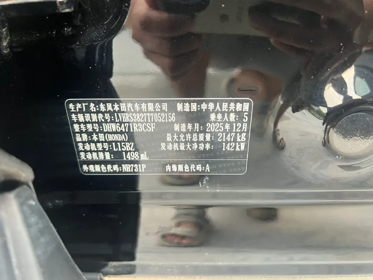 2023 Honda CR-V 1.5T 193HP L4 CVT,autocango,china used car exporter,china ev exporter,chinese used car exporter,chinese used ev exporter