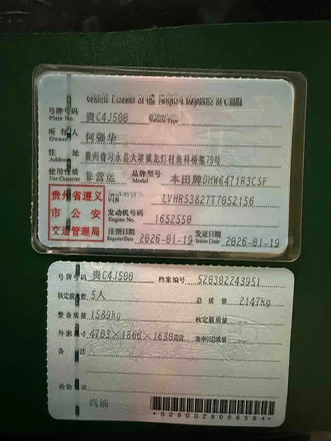 2023 Honda CR-V 1.5T 193HP L4 CVT,autocango,china used car exporter,china ev exporter,chinese used car exporter,chinese used ev exporter