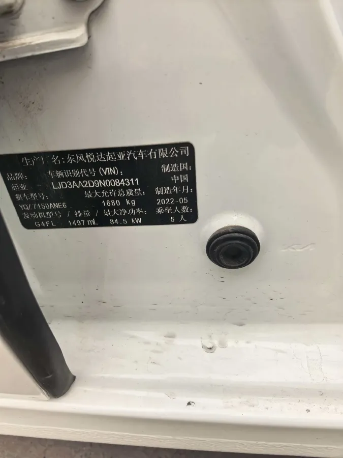 2021 Kia K3 1.5L 115HP L4 CVT,autocango,china used car exporter,china ev exporter,chinese used car exporter,chinese used ev exporter