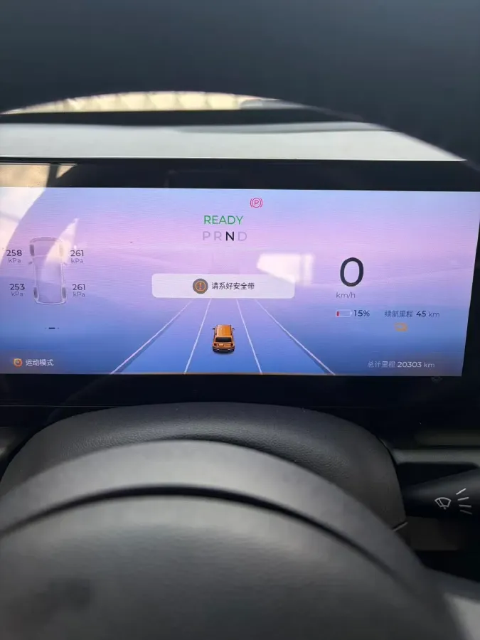 2023 BaoJun Yep BEV 28.1KWH,autocango,china used car exporter,china ev exporter,chinese used car exporter,chinese used ev exporter