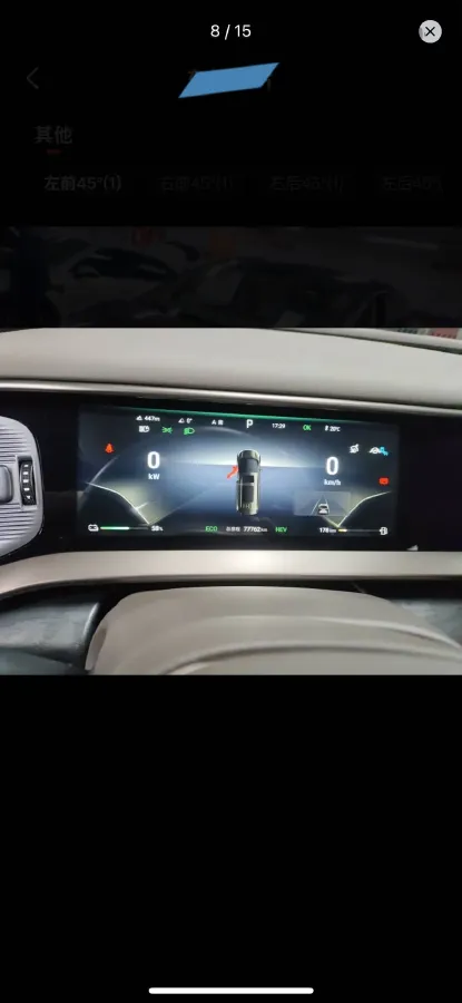 2023 Denza D9 1.5T 139HP L4 E-CVT PHEV 20.39KWH,autocango,china used car exporter,china ev exporter,chinese used car exporter,chinese used ev exporter