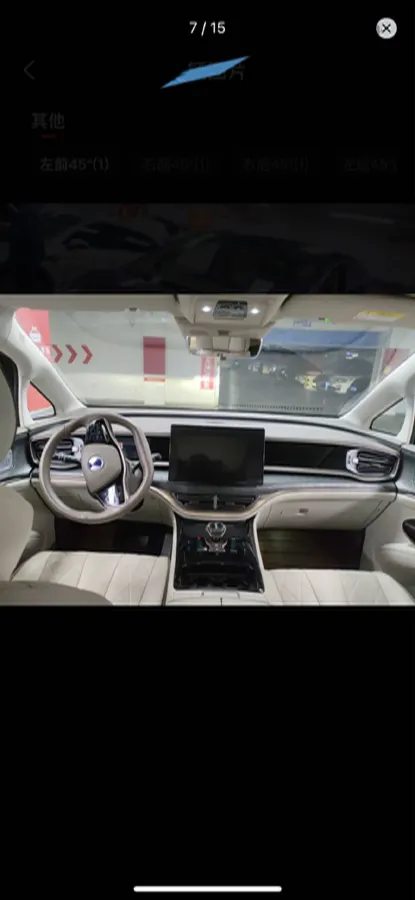 2023 Denza D9 1.5T 139HP L4 E-CVT PHEV 20.39KWH,autocango,china used car exporter,china ev exporter,chinese used car exporter,chinese used ev exporter