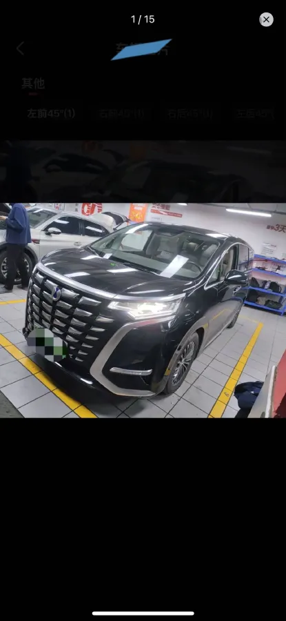 2023 Denza D9 1.5T 139HP L4 E-CVT PHEV 20.39KWH,autocango,china used car exporter,china ev exporter,chinese used car exporter,chinese used ev exporter