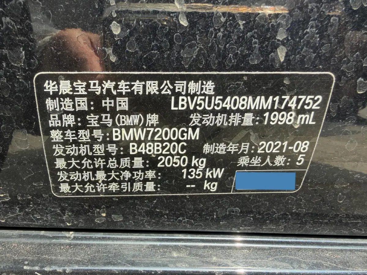 2022 BMW 3 Series 2.0T 184HP L4 8AT,autocango,china used car exporter,china ev exporter,chinese used car exporter,chinese used ev exporter