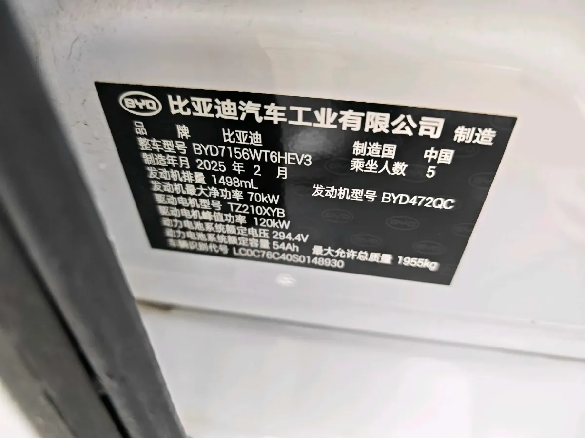 2025 BYD Seal05 DM-i 1.5L 101HP L4 E-CVT PHEV 15.87KWH,autocango,china used car exporter,china ev exporter,chinese used car exporter,chinese used ev exporter