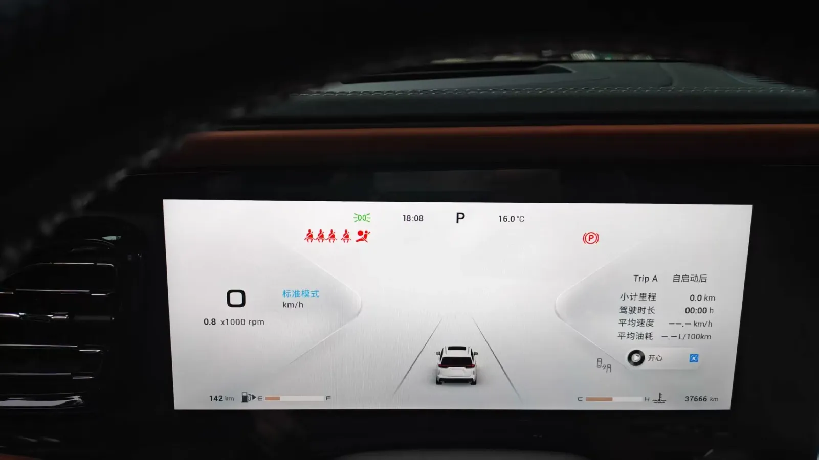 2025 Exceed VX 2.0T 261HP L4 8AT,autocango,china used car exporter,china ev exporter,chinese used car exporter,chinese used ev exporter