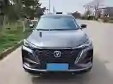 2020 ChangAn CS75 Plus 1.5T 178HP L4 6AT