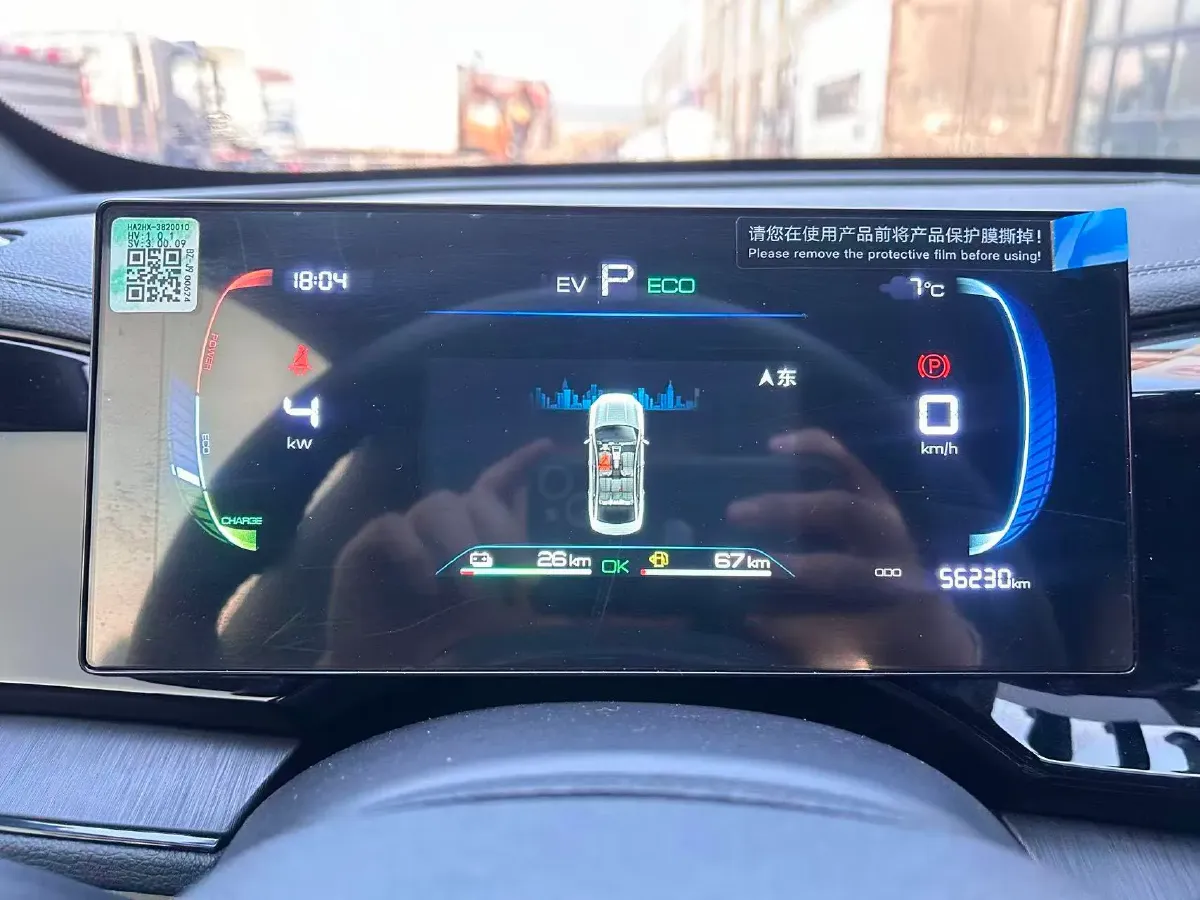 2024 BYD Qin Plus 1.5L 110HP L4 E-CVT PHEV 8.32KWH,autocango,china used car exporter,china ev exporter,chinese used car exporter,chinese used ev exporter