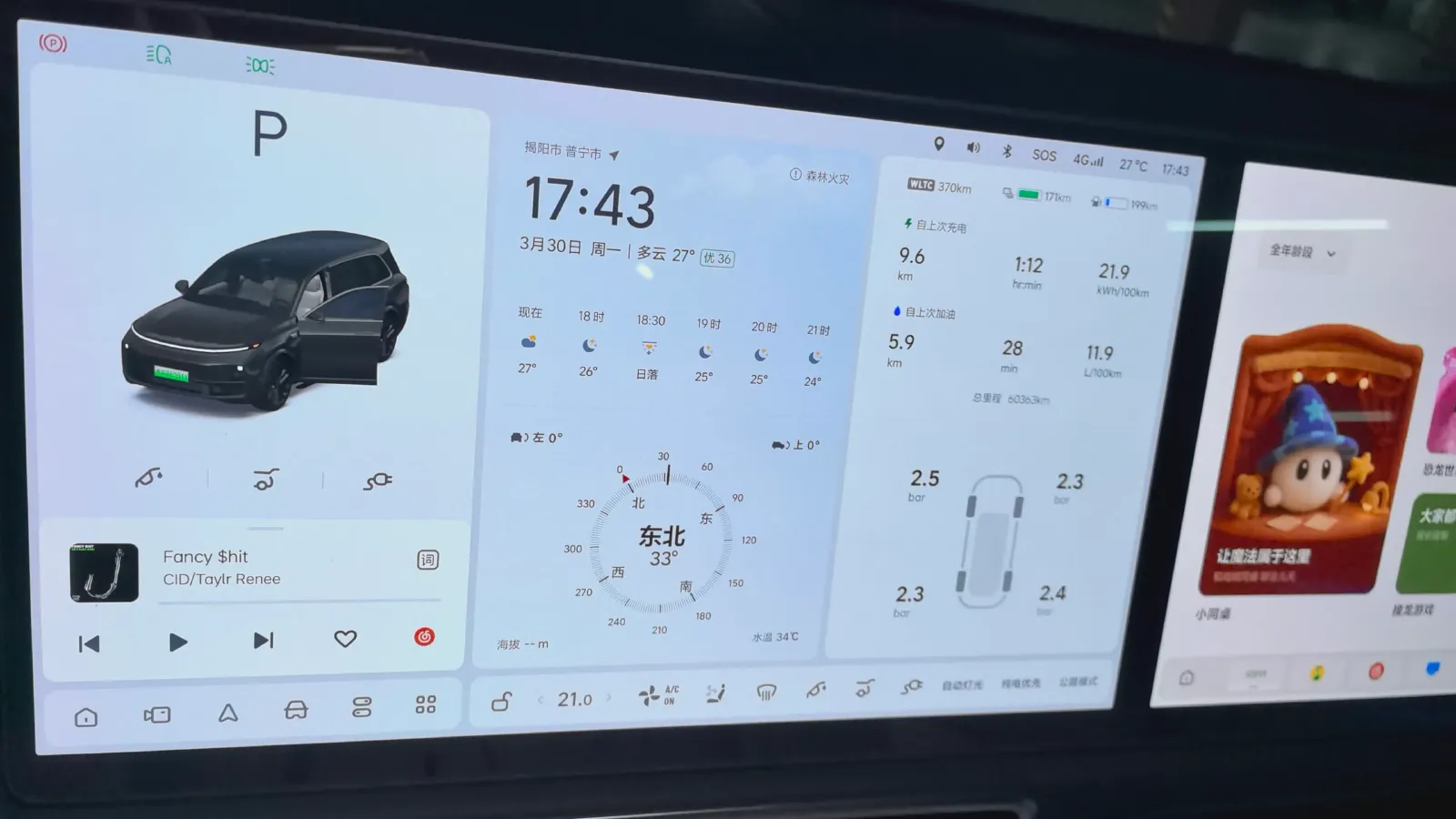 2022 Li L9 Range Extended 154HP REEV 42.6KWH,autocango,china used car exporter,china ev exporter,chinese used car exporter,chinese used ev exporter