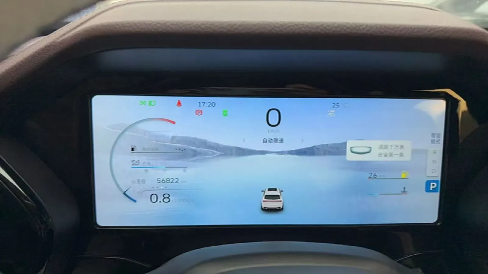 2021 Geely Monjaro 2.0T 218HP L4 7DCT,autocango,china used car exporter,china ev exporter,chinese used car exporter,chinese used ev exporter