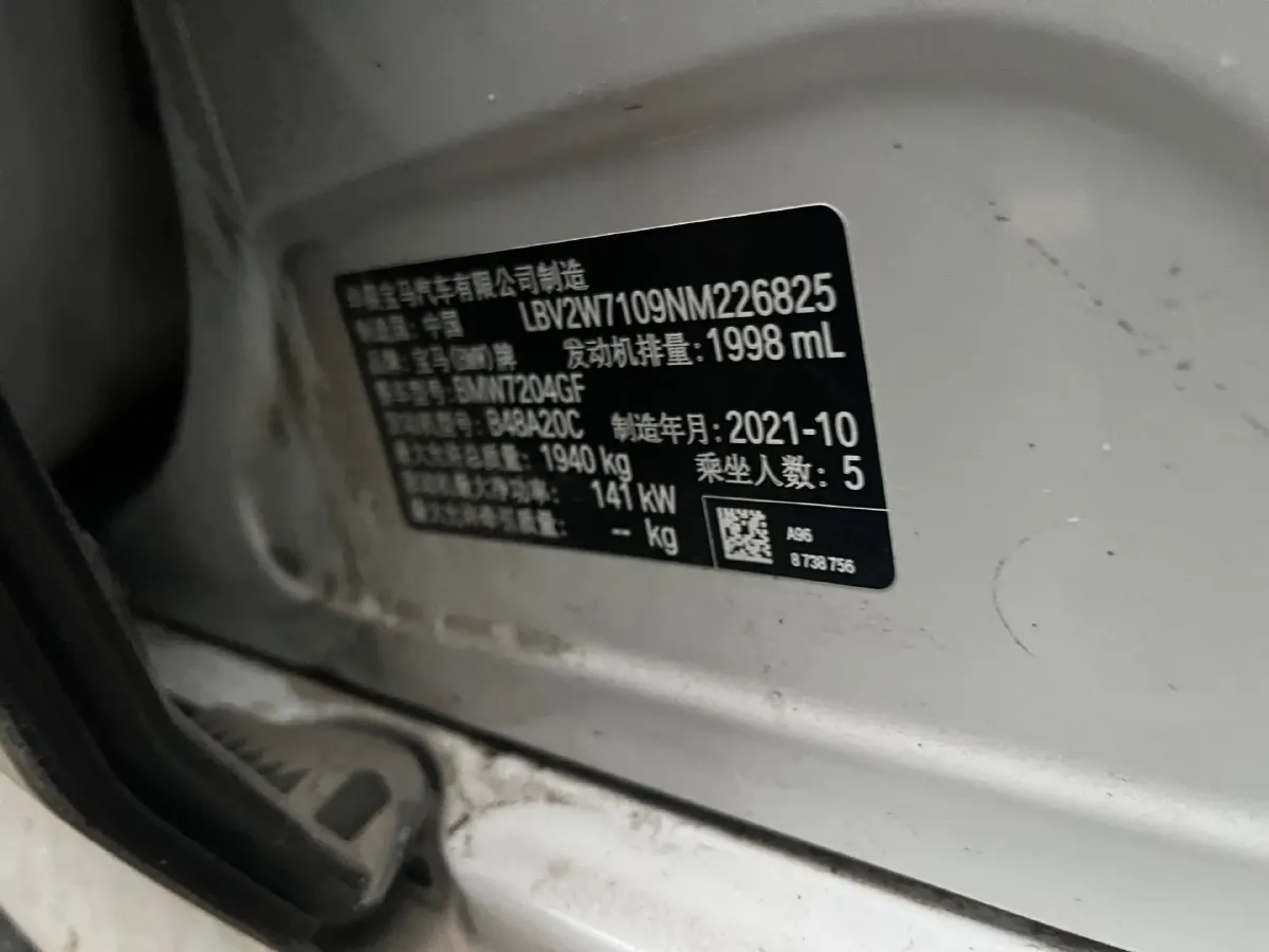 2021 BMW 1 Series 2.0T 192HP L4 7DCT,autocango,china used car exporter,china ev exporter,chinese used car exporter,chinese used ev exporter