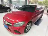 2020 Mercedes-Benz C Class 1.5T 184HP L4 9AT