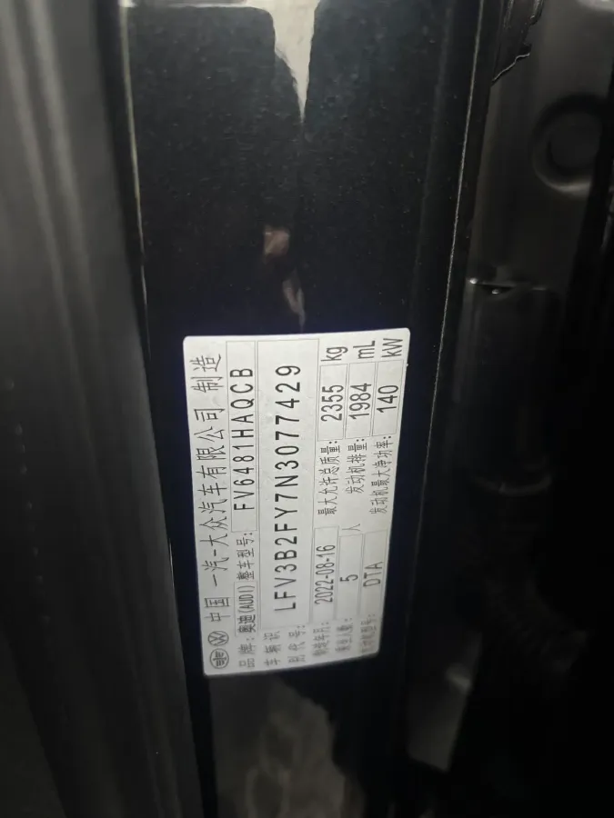 2022 Audi Q5L 2.0T 190HP L4 7DCT,autocango,china used car exporter,china ev exporter,chinese used car exporter,chinese used ev exporter