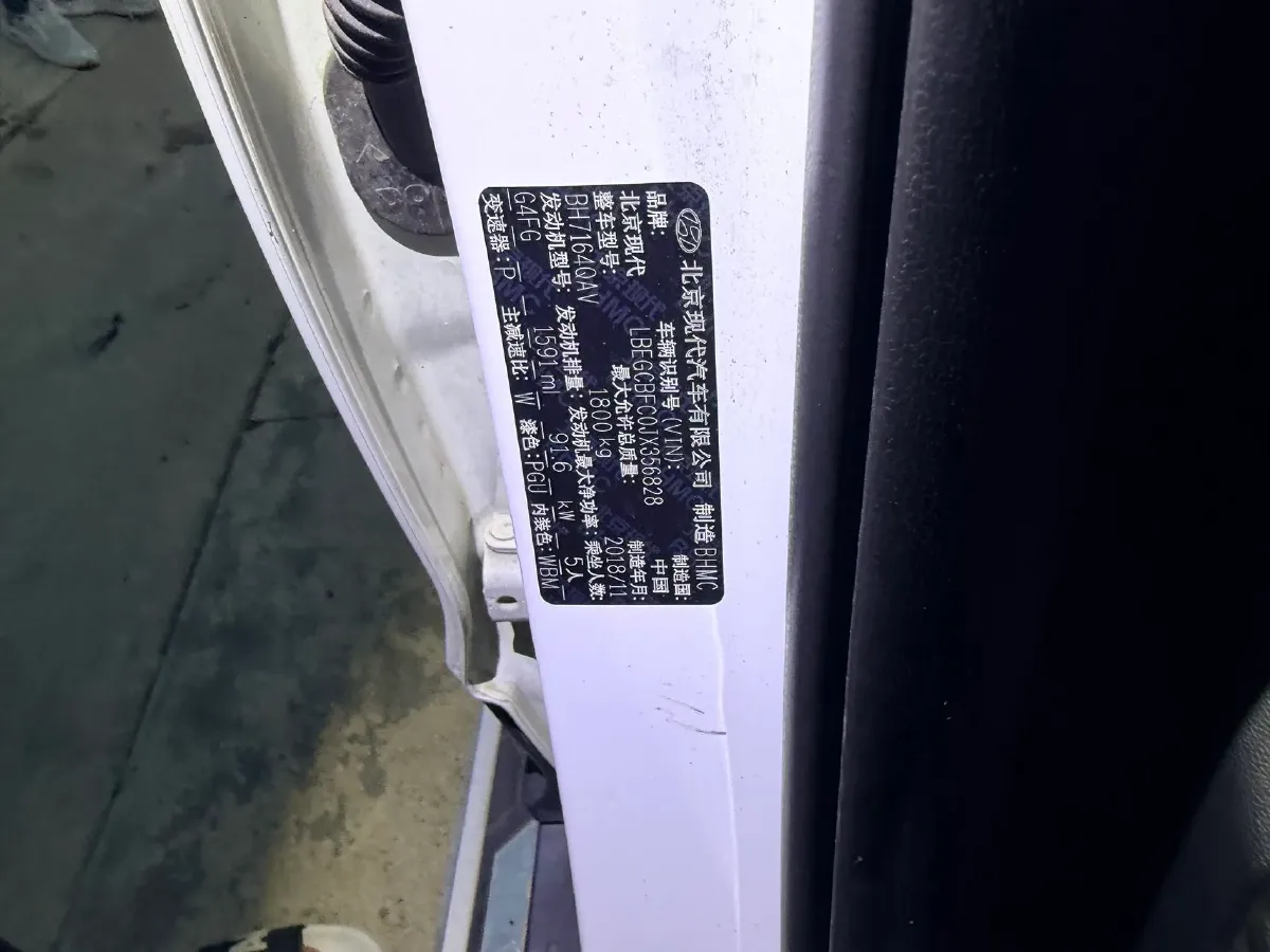 2019 Hyundai ix25 1.6L 125HP L4 6AT,autocango,china used car exporter,china ev exporter,chinese used car exporter,chinese used ev exporter