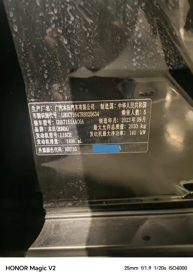 2023 Honda Accord 1.5T 192HP L4 CVT,autocango,china used car exporter,china ev exporter,chinese used car exporter,chinese used ev exporter