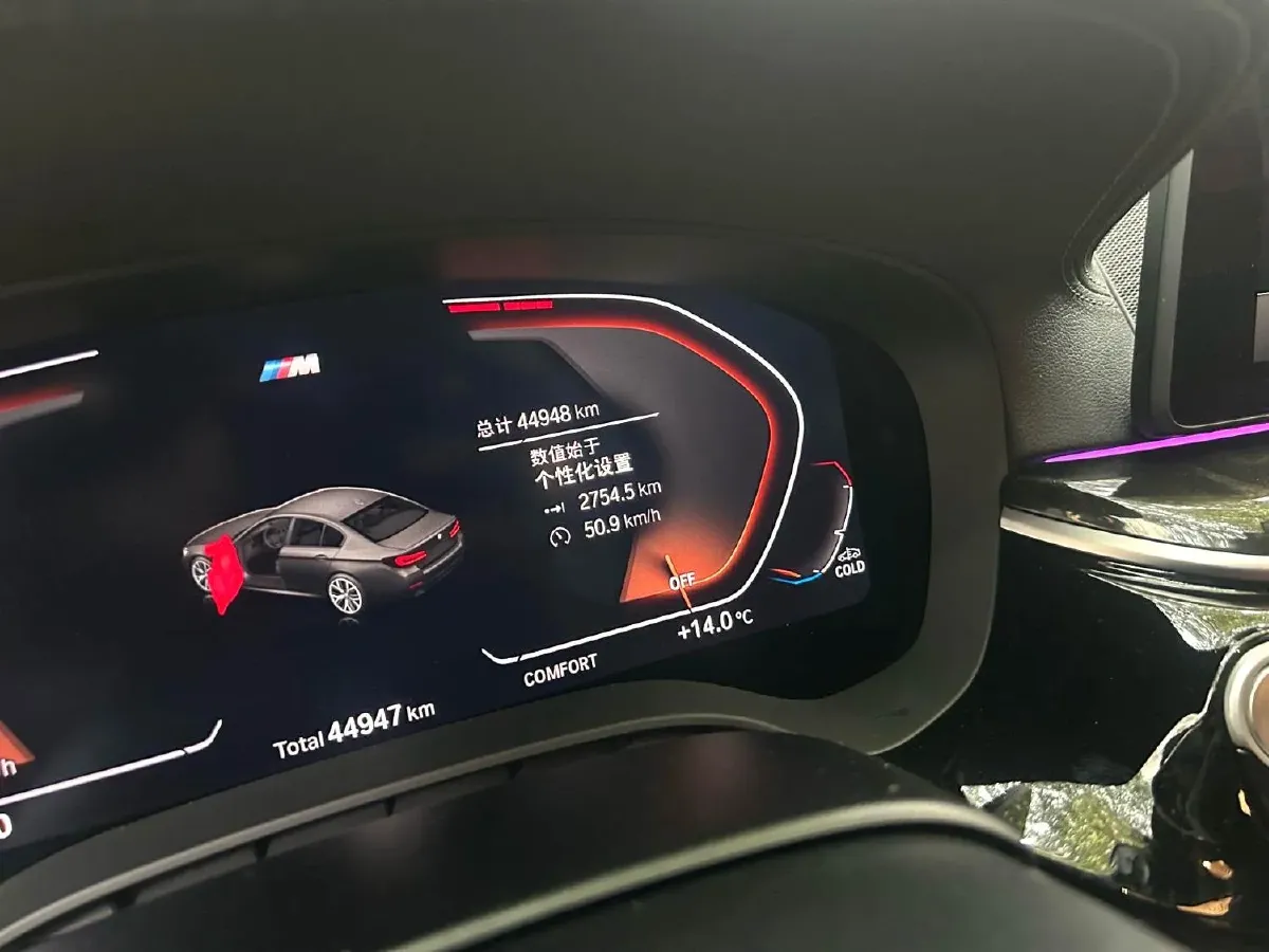 2021 BMW 5 Series 2.0T 184HP L4 8AT,autocango,china used car exporter,china ev exporter,chinese used car exporter,chinese used ev exporter