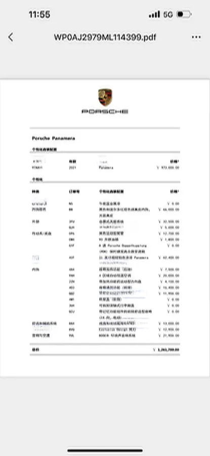 2021 Porsche Panamera 2.9T 330HP V6 8DCT,autocango,china used car exporter,china ev exporter,chinese used car exporter,chinese used ev exporter