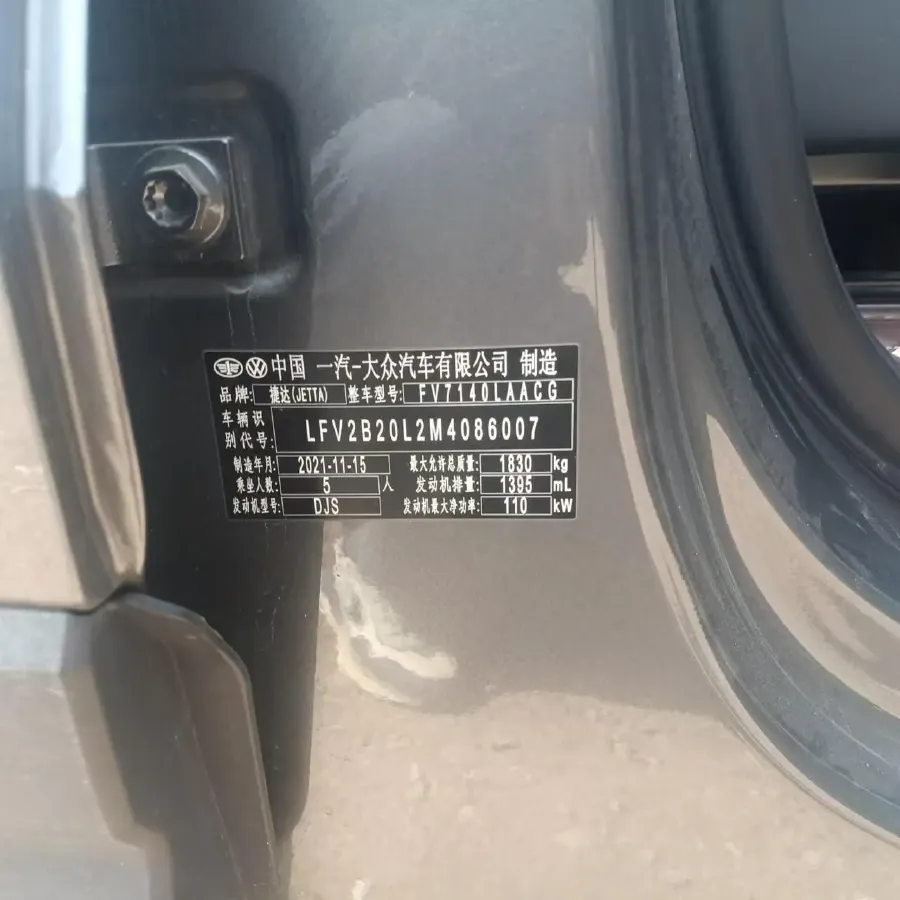 2022 Jetta VS5 1.4T 150HP L4 6AT,autocango,china used car exporter,china ev exporter,chinese used car exporter,chinese used ev exporter