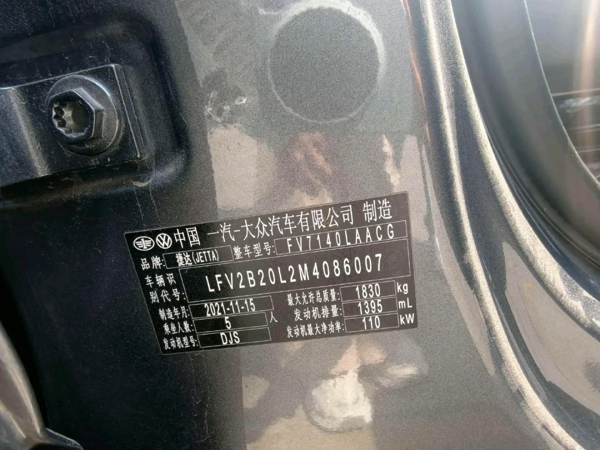 2022 Jetta VS5 1.4T 150HP L4 6AT,autocango,china used car exporter,china ev exporter,chinese used car exporter,chinese used ev exporter