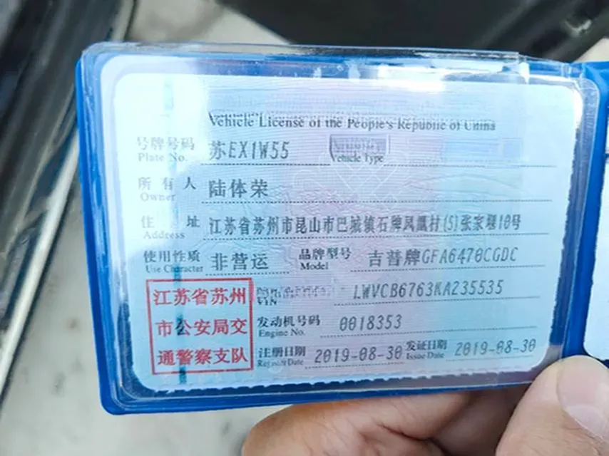 2019 Jeep Cherokee 2.0T 234HP L4 9AT,autocango,china used car exporter,china ev exporter,chinese used car exporter,chinese used ev exporter