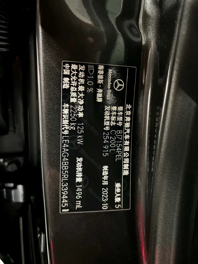 2024 Mercedes-Benz C Class 1.5T 170HP L4 9AT,autocango,china used car exporter,china ev exporter,chinese used car exporter,chinese used ev exporter