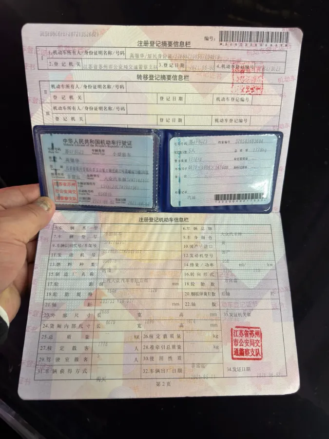 2018 Skoda Karoq 1.4T 150HP L4 7DCT,autocango,china used car exporter,china ev exporter,chinese used car exporter,chinese used ev exporter